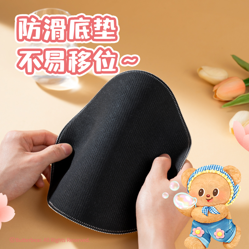 纵横HY453黄油小熊鼠标垫(绿)(块)