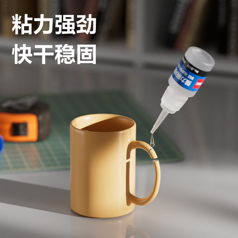 纵横JS171-502瞬间胶α-氰基丙烯酸乙酯(蓝)(8g/瓶)