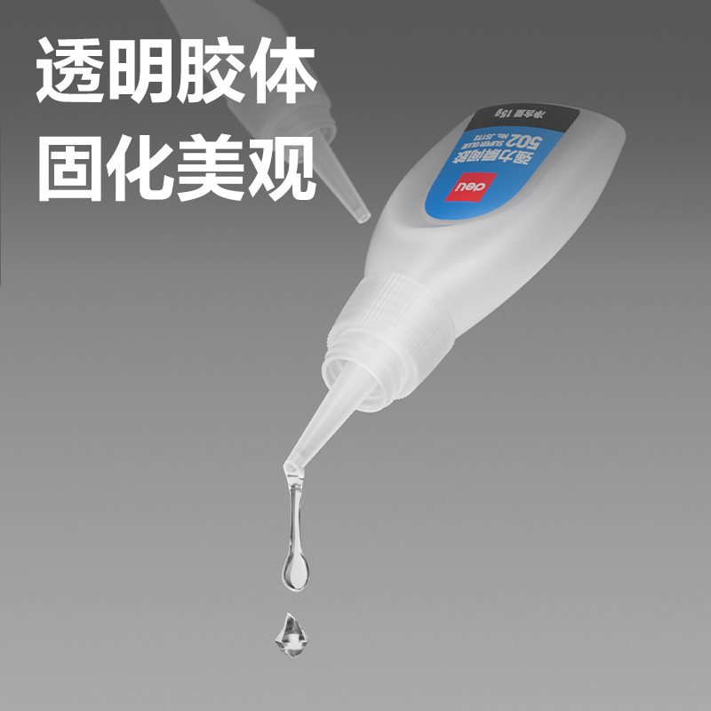 纵横JS172-502瞬间胶α-氰基丙烯酸乙酯(蓝)(15g/瓶)