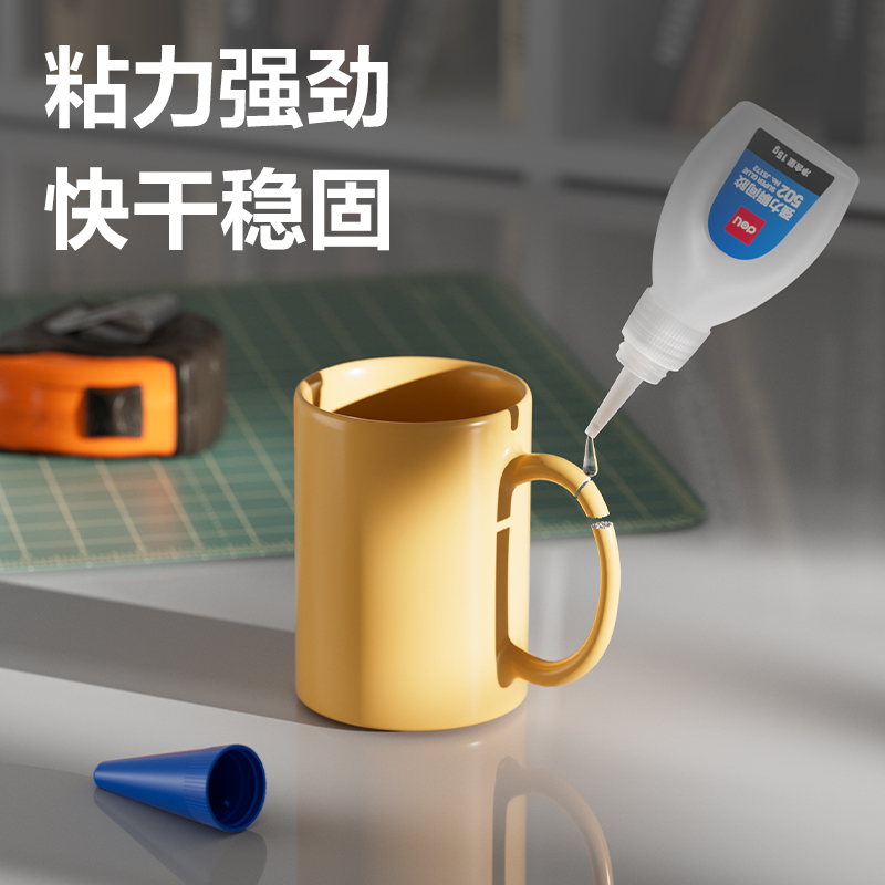 纵横JS172-502瞬间胶α-氰基丙烯酸乙酯(蓝)(15g/瓶)