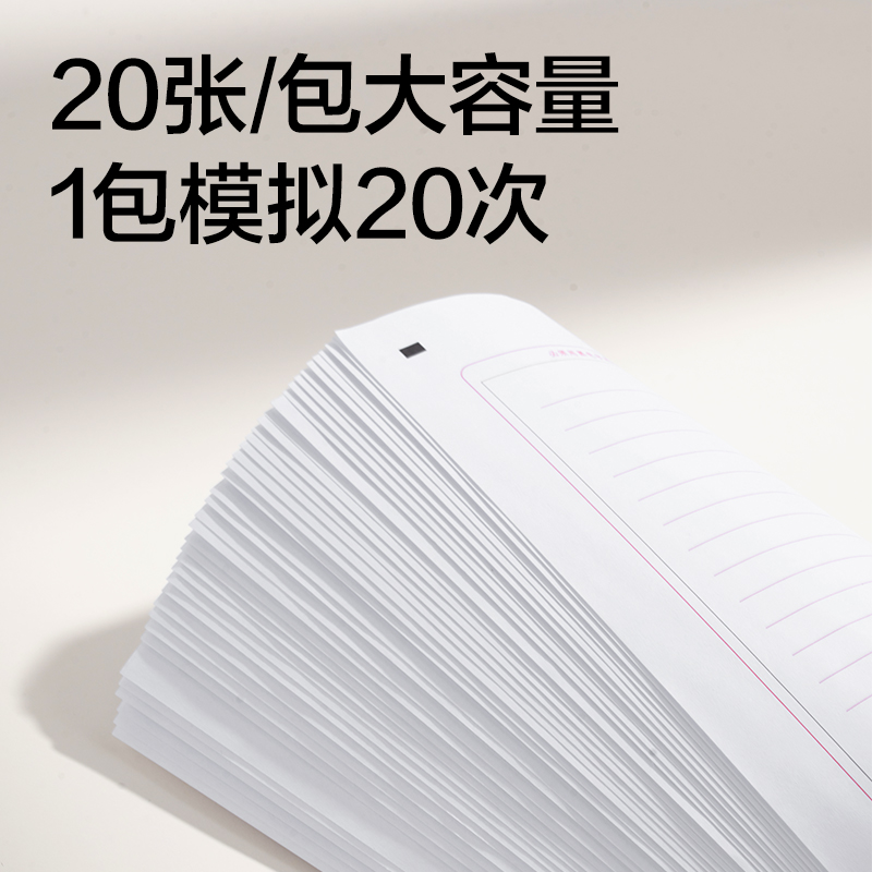 纵横BDNA4-02中考/高考英语答题纸-A4 20张(横线10mm)(本)