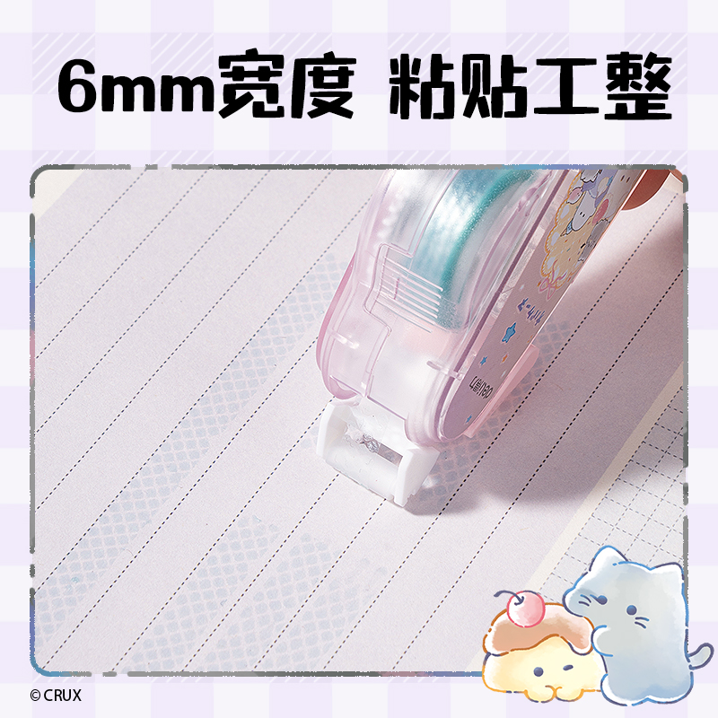 纵横YY107幽幽家族点点胶6mm*8m(混)(个)