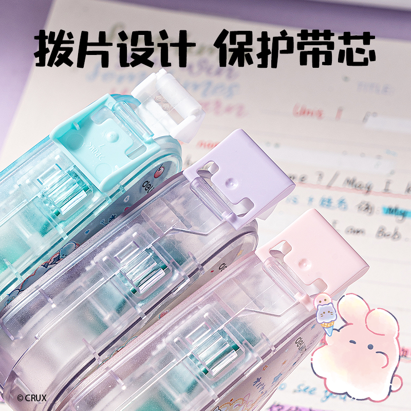 纵横YY107幽幽家族点点胶6mm*8m(混)(个)
