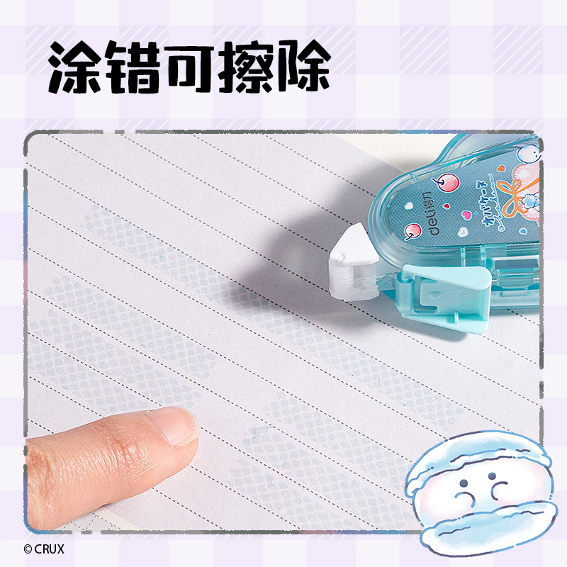 纵横YY107幽幽家族点点胶6mm*8m(混)(个)