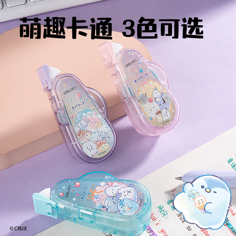 纵横YY107幽幽家族点点胶6mm*8m(混)(个)