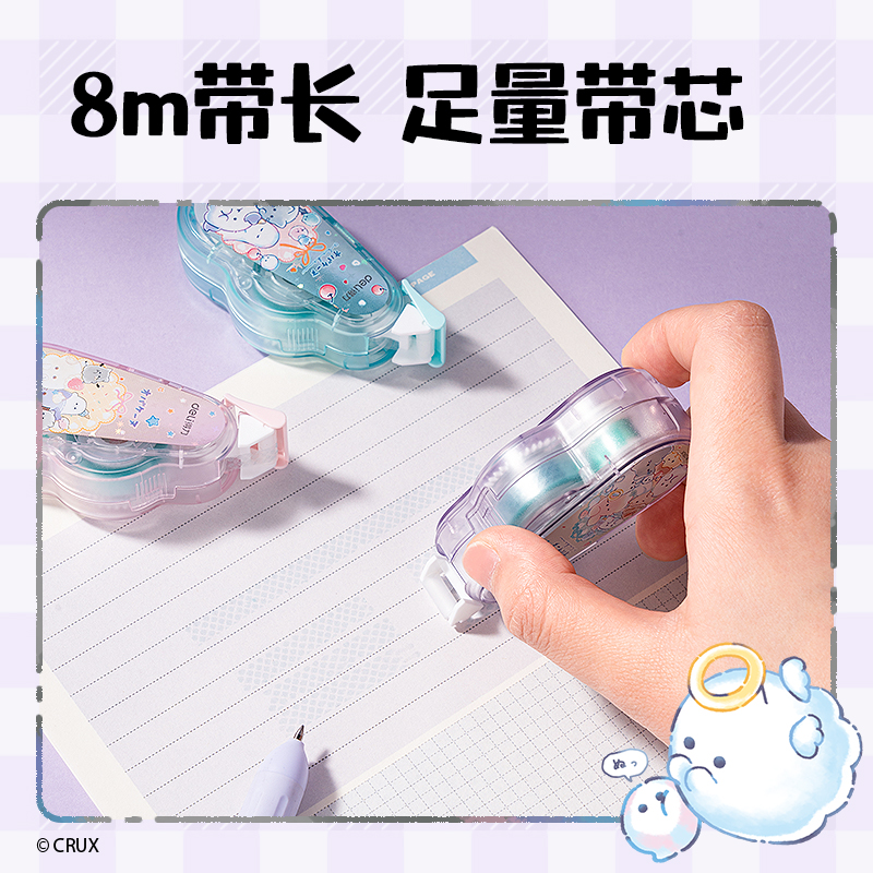 纵横YY107幽幽家族点点胶6mm*8m(混)(个)