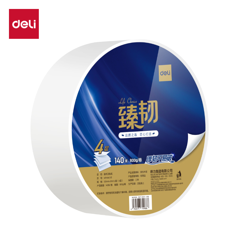 纵横臻韧WP4140-01大盘纸4层140米(卷)(蓝)