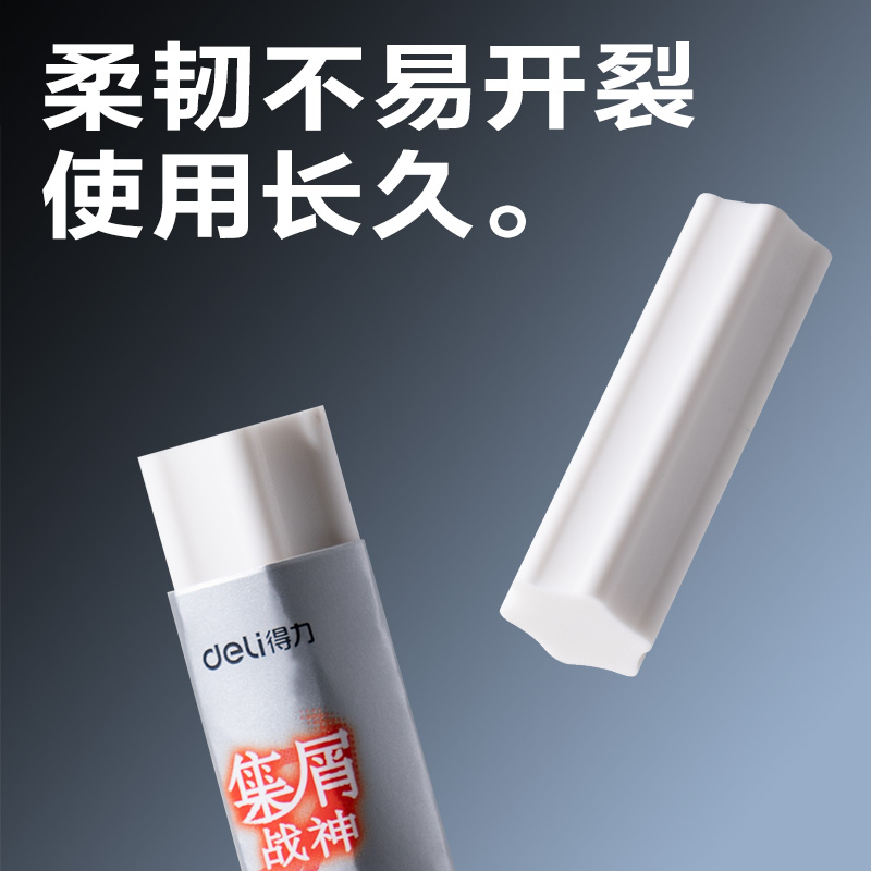 纵横V33集屑考试橡皮17*15*50mm2B (白色)(块)