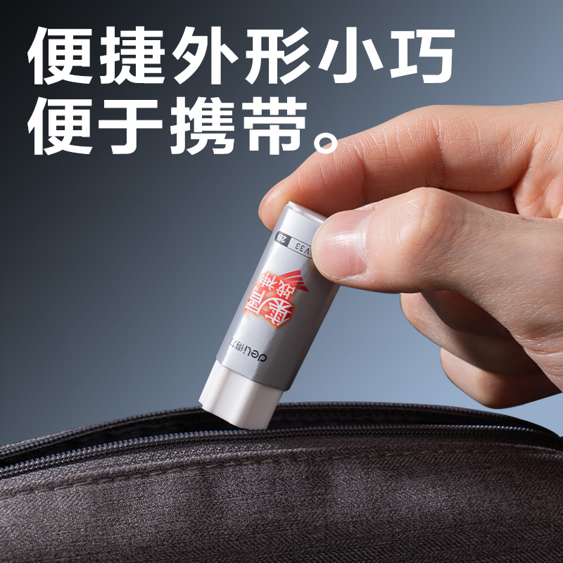 纵横V33集屑考试橡皮17*15*50mm2B (白色)(块)