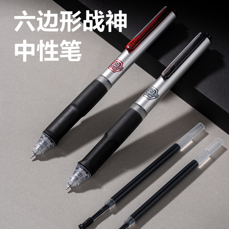 纵横SG33考场战神15件套考试套装(混)(套)