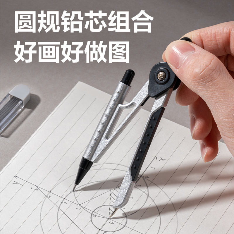 纵横SG33考场战神15件套考试套装(混)(套)