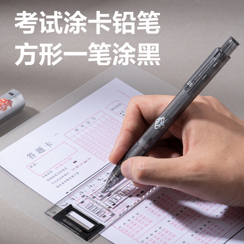 纵横SG33考场战神15件套考试套装(混)(套)