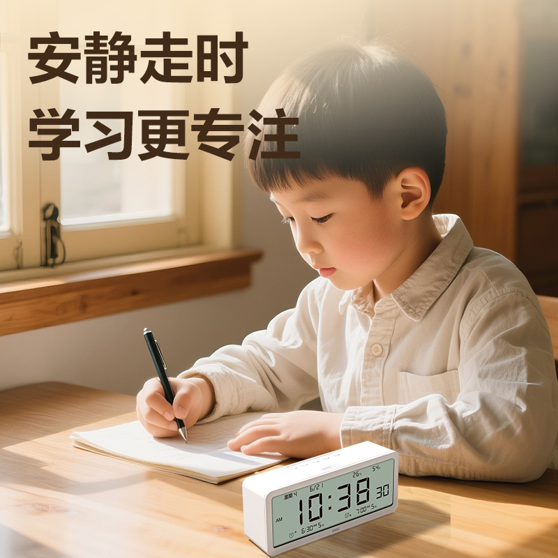纵横8827多功能电子钟(白)(只)
