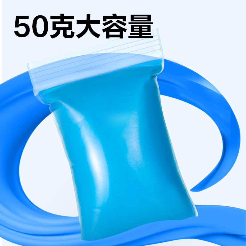 纵横YC111-M12_50g自封袋粘土(混)(袋)