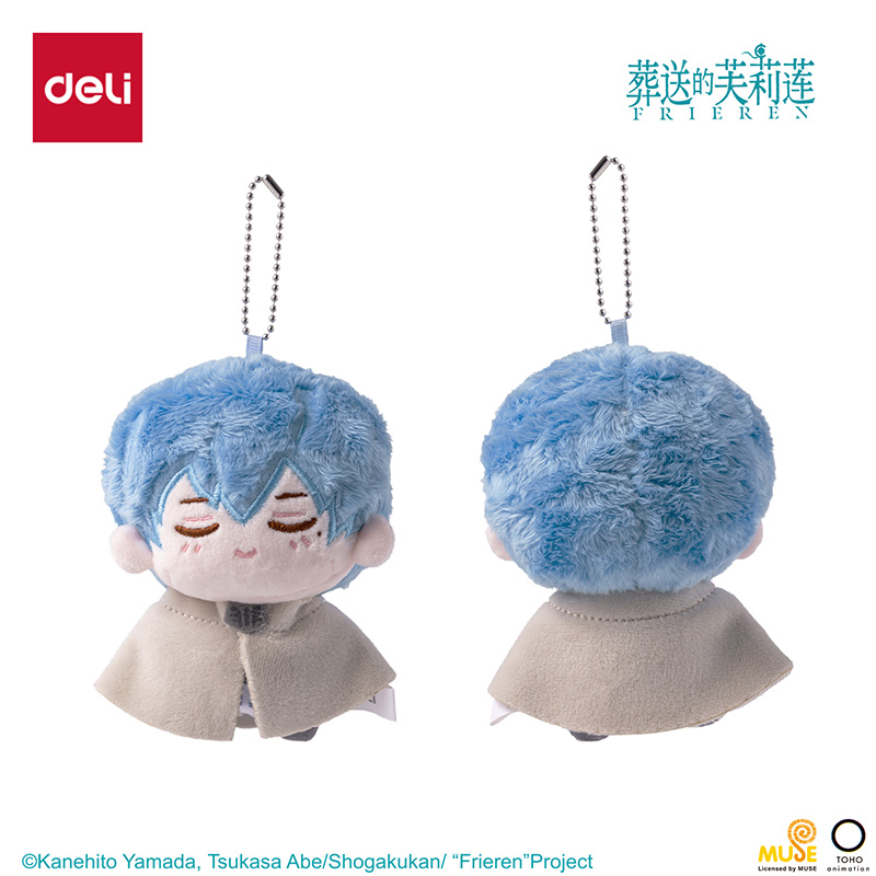 纵横FLL702芙莉莲毛绒挂件（辛美尔）(个)
