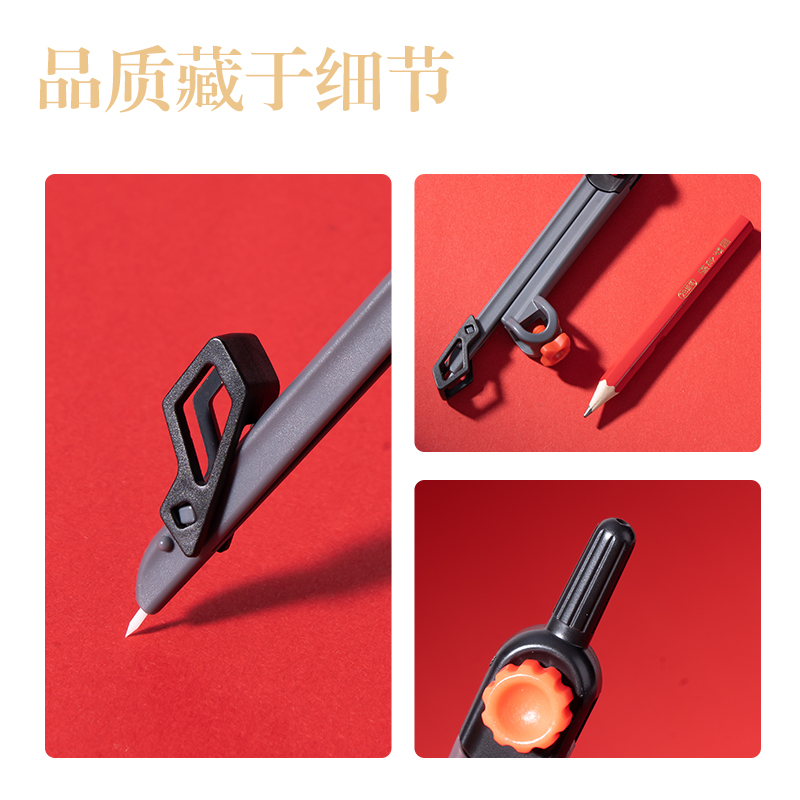 纵横VC666连中三元无金属考试圆规(黑)(个)