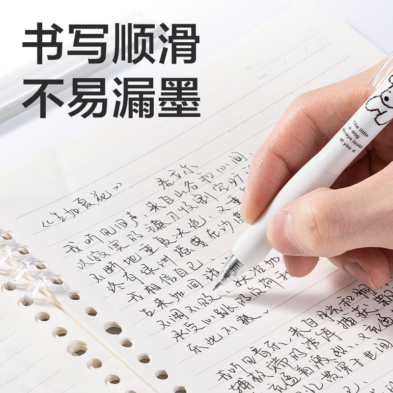 纵横SE238秒干按动笔芯0.5mmST头(黑)(20支/盒)
