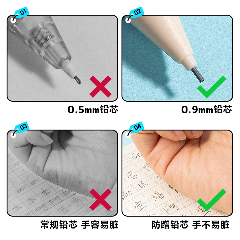 纵横SH171-09自动书写铅笔套装HB0.9-90mm(蓝)(盒)