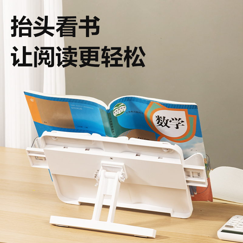 纵横YX150阅读架(白)(盒)