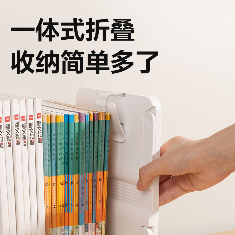 纵横YX150阅读架(白)(盒)