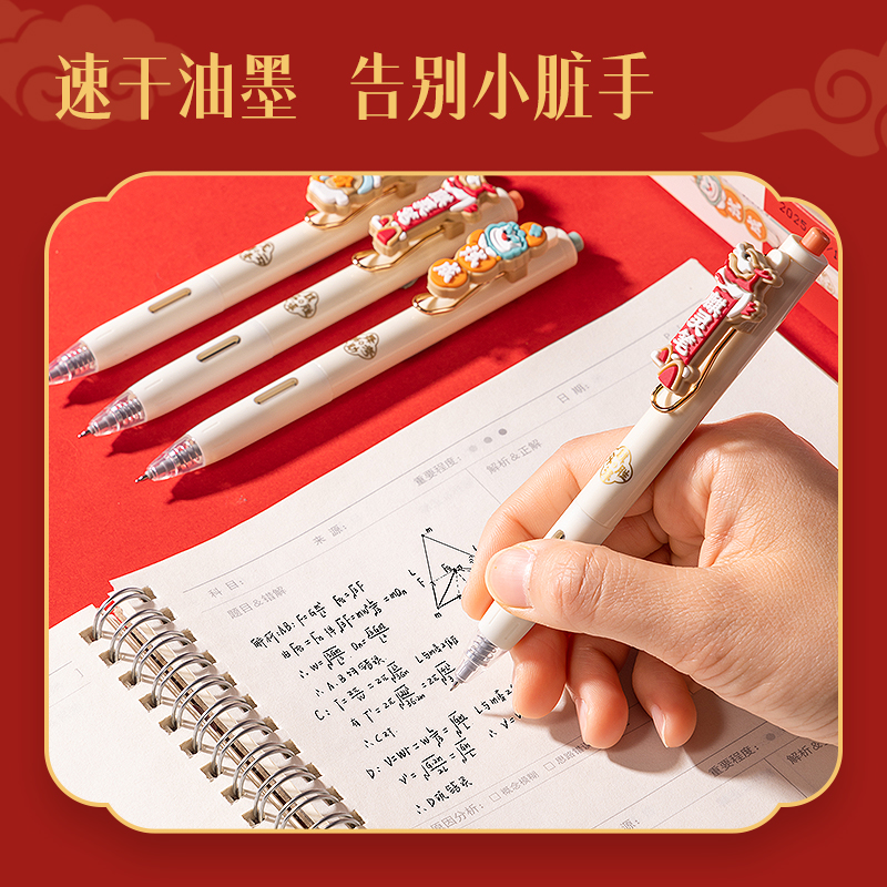 纵横V13心想试成考试中性笔0.5mmST头(黑)(支)