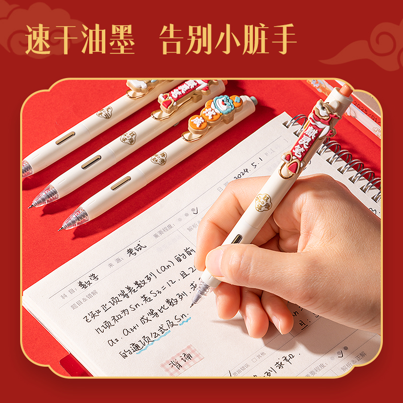 纵横V13-3心想试成考试中性笔0.5mmST头(黑)(3支/盒)