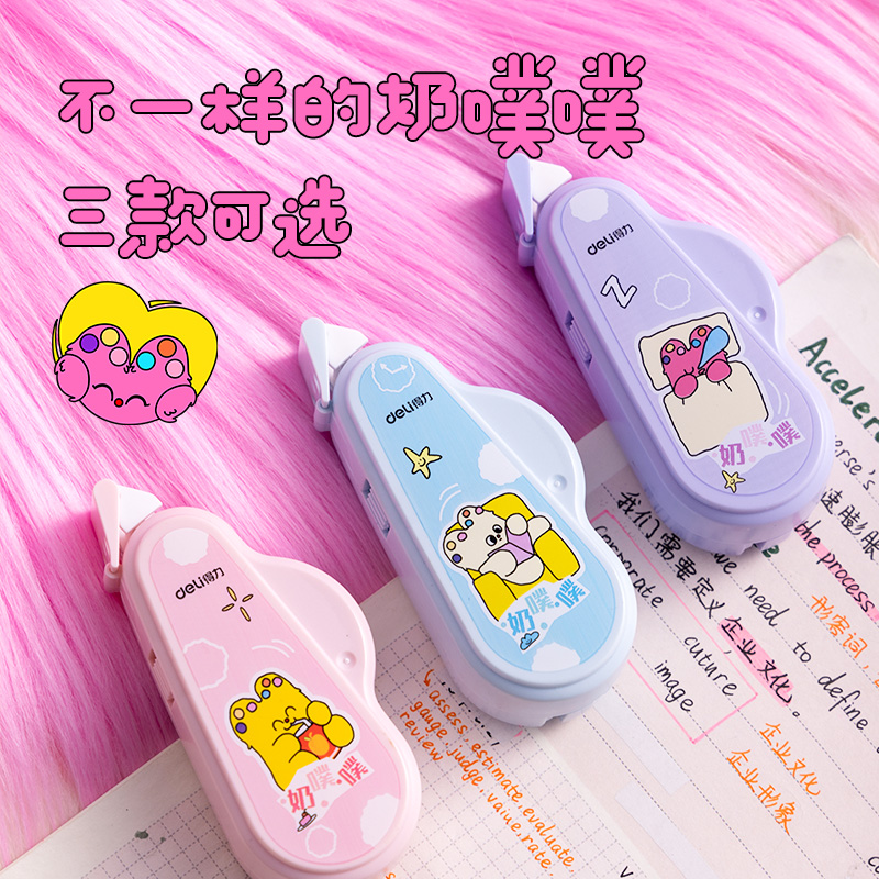 纵横TG108A可换芯点点胶6mm*12m(混)(个)