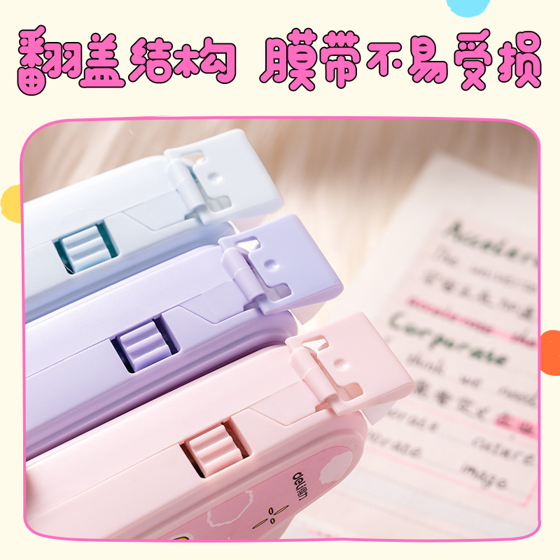 纵横TG108A可换芯点点胶6mm*12m(混)(个)