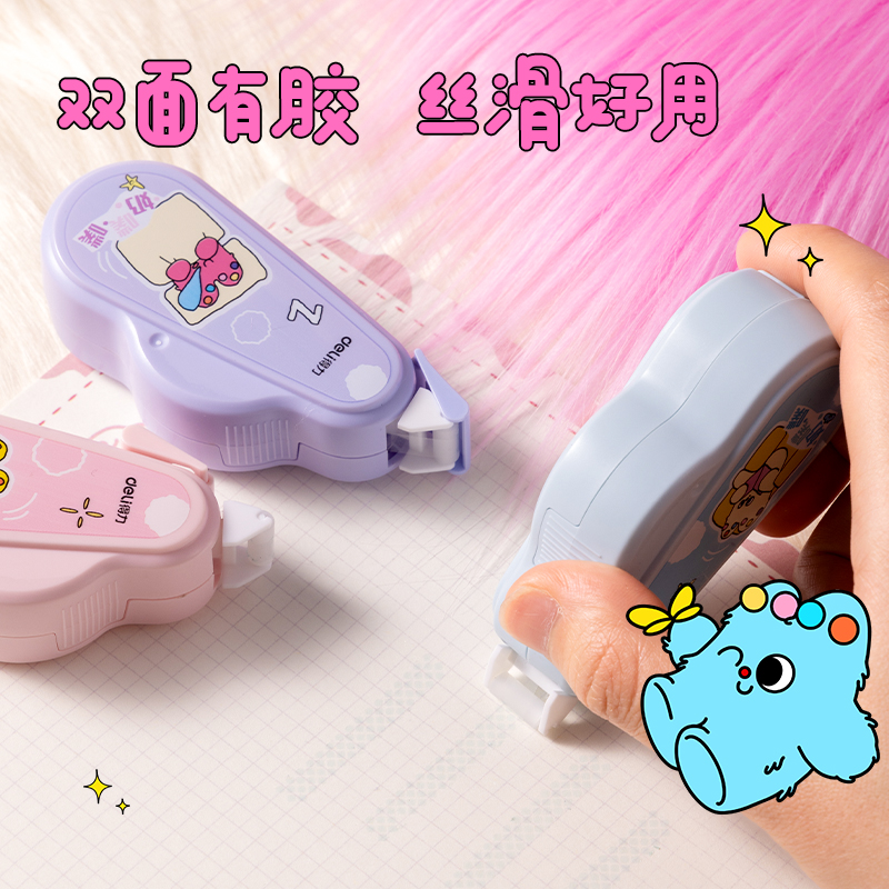 纵横TG108A可换芯点点胶6mm*12m(混)(个)