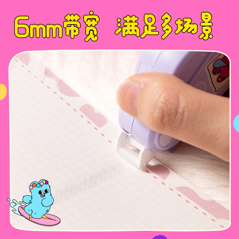 纵横TG108A可换芯点点胶6mm*12m(混)(个)