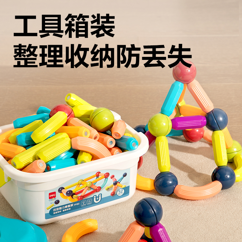 纵横YP180益趣拼插-积木(混)(盒)