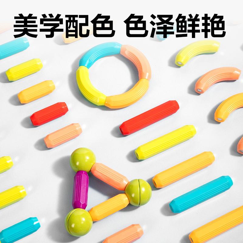 纵横YP179益趣拼插-积木(混)(盒)