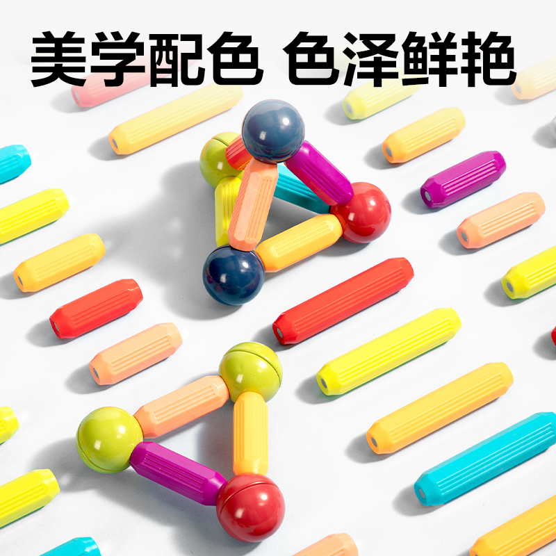 纵横YP178益趣拼插-积木(混)(盒)