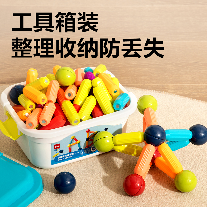 纵横YP178益趣拼插-积木(混)(盒)