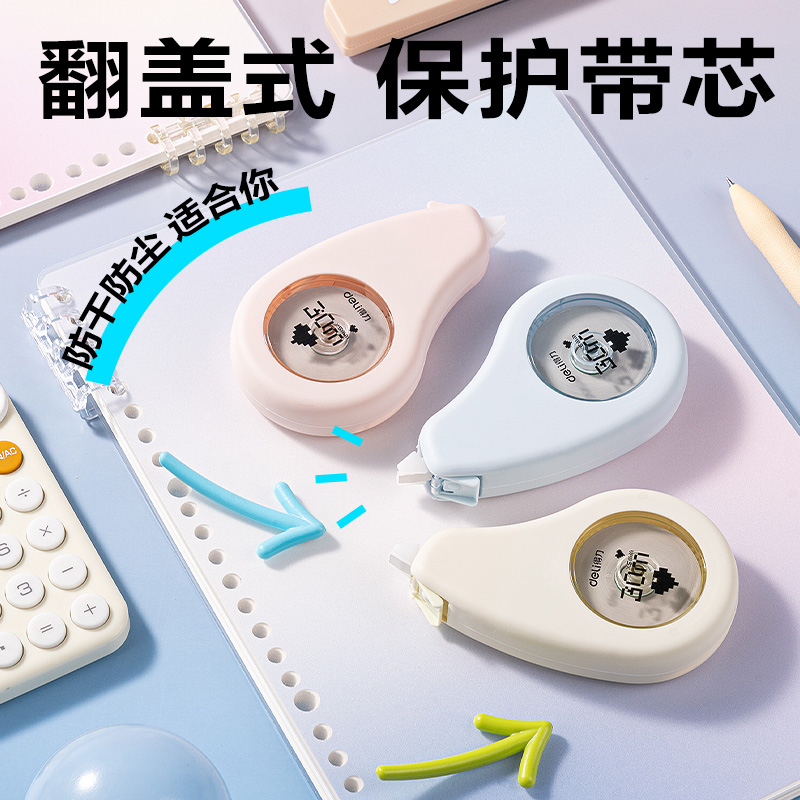纵横VR90-30真耐摔修正带5mm*30m混(个)
