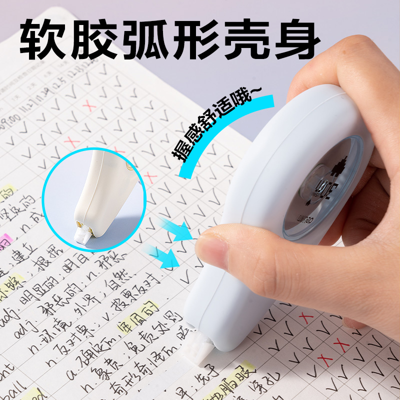 纵横VR90-30真耐摔修正带5mm*30m混(个)