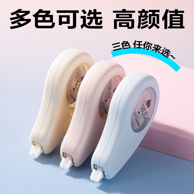 纵横VR90-30真耐摔修正带5mm*30m混(个)