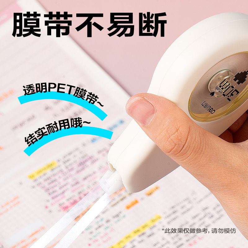纵横VR90-30真耐摔修正带5mm*30m混(个)