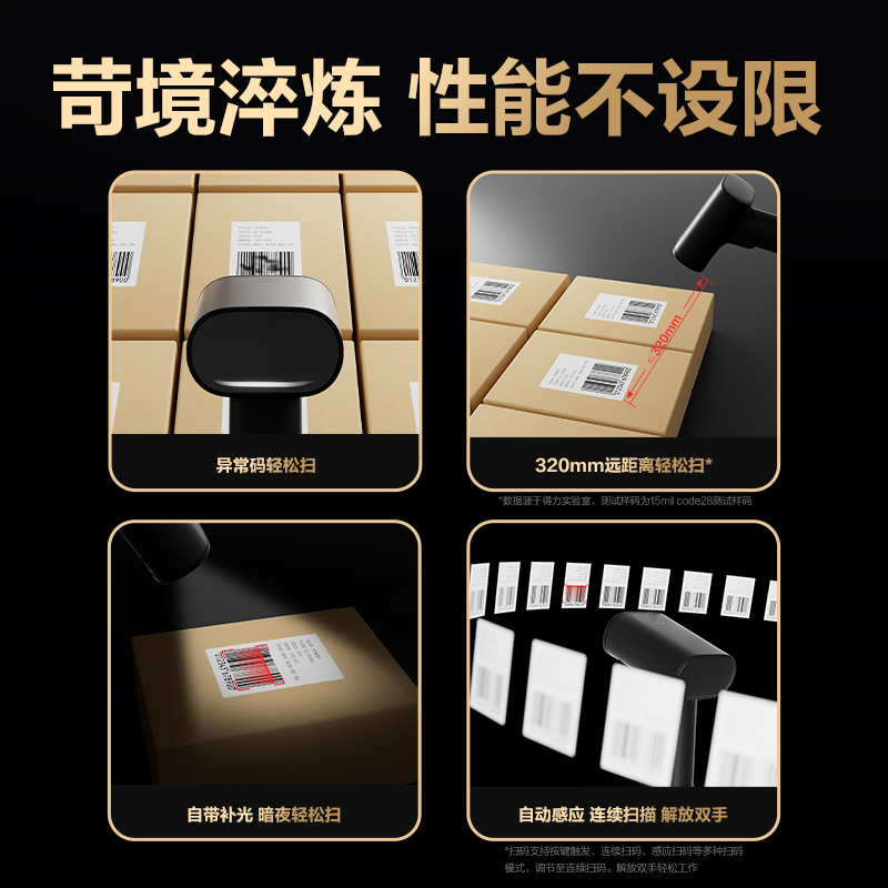 纵横AA002W条码扫描器_手持扫描器(灰)(台)