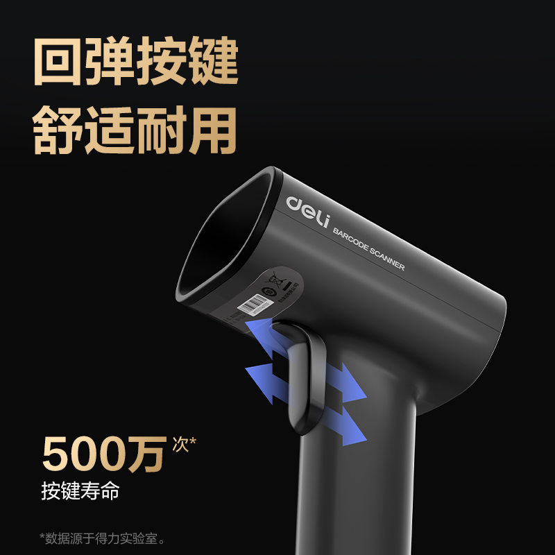 纵横AA002W条码扫描器_手持扫描器(灰)(台)