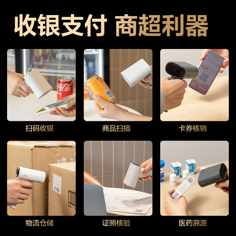 纵横AA002WB条码扫描器_手持扫描器(白)(台)