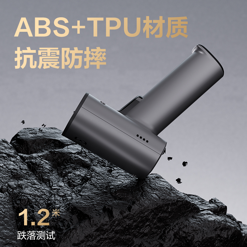 纵横AA002条码扫描器_手持扫描器(白)(台)
