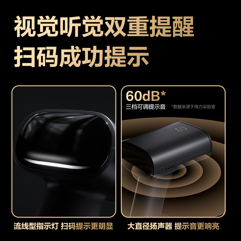 纵横AA002条码扫描器_手持扫描器(白)(台)