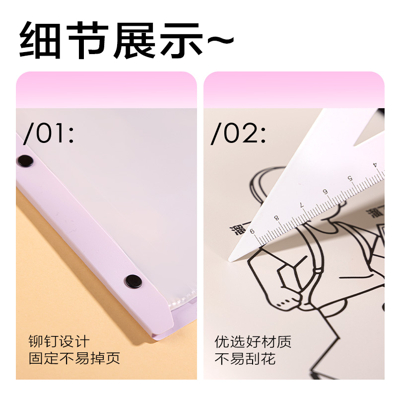 纵横PQ337-60线条独白60页试卷册(混)(个)