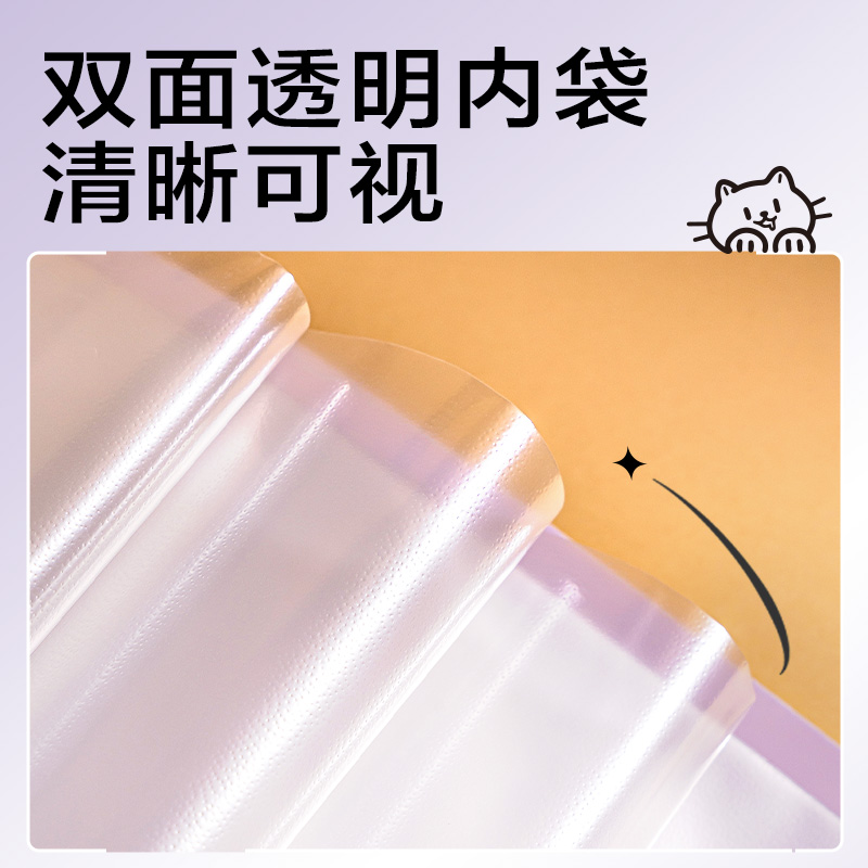 纵横PQ337-40线条独白40页试卷册(混)(个)