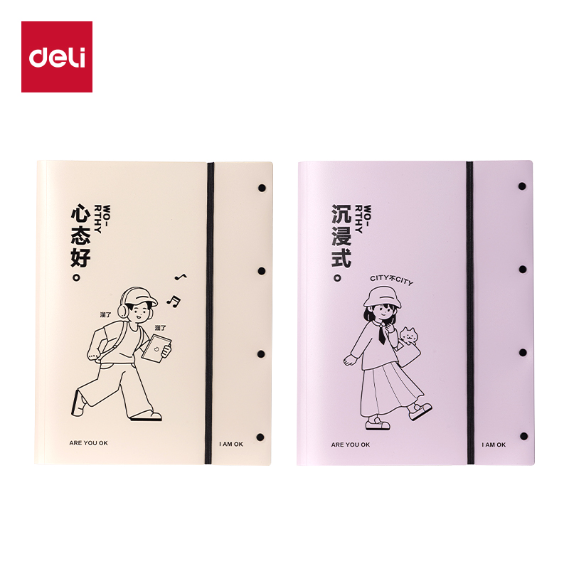 纵横PQ337-30线条独白30页试卷册(混)(个)