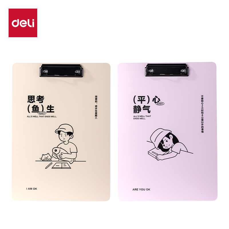 纵横PE134线条独白A4单板夹(混)(个)