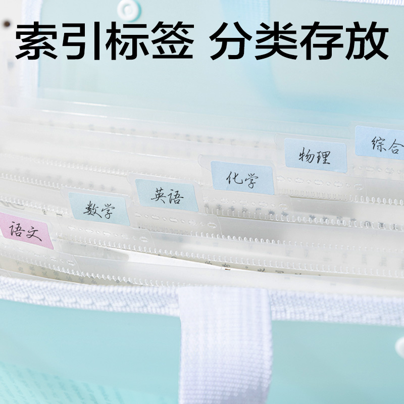 纵横觅光PM330_13格PE横式风琴包(混)(个)