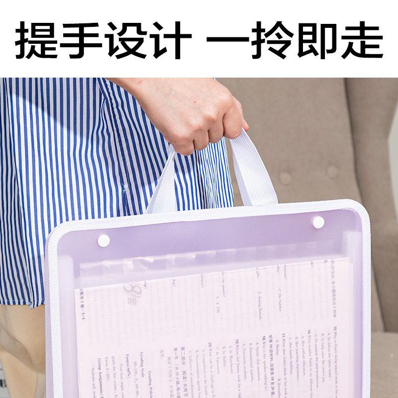 纵横觅光PM330_13格PE横式风琴包(混)(个)