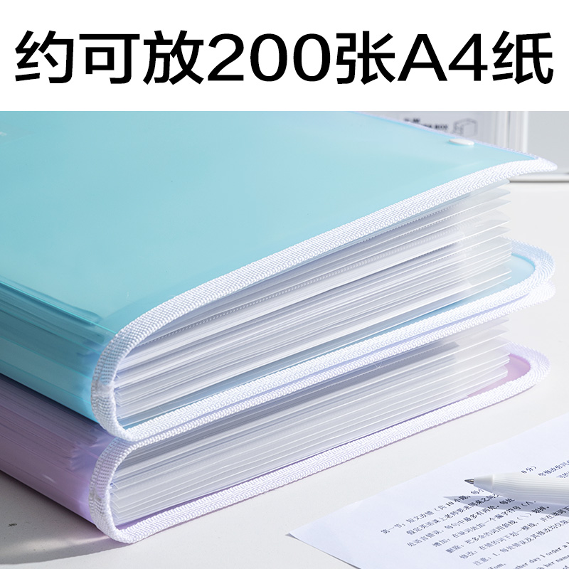 纵横觅光PM330_13格PE横式风琴包(混)(个)